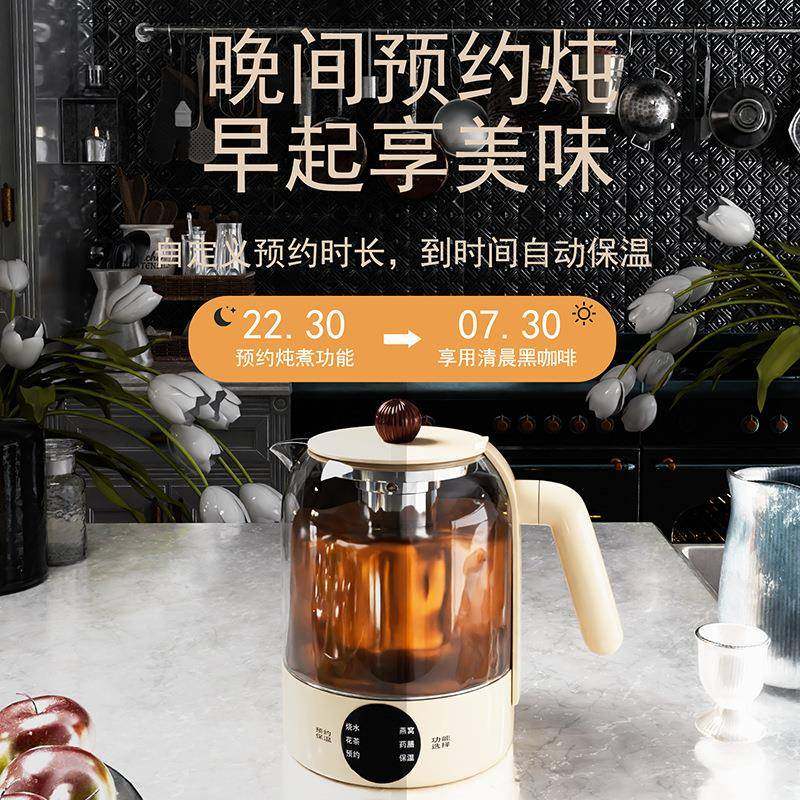 办公室小型热水自动烧水壶工厂直销家用多功能煮茶壶预约保温养生,淘宝优惠券,粉丝福利购,淘宝优惠卷