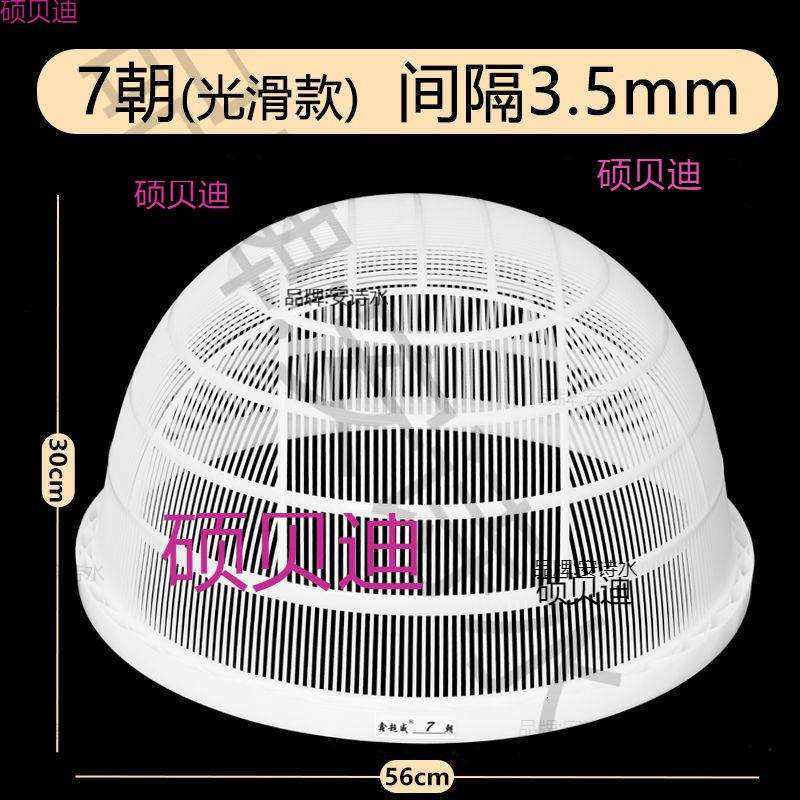 鱼虾苗分级筛塑料鱼筛子圆形大小鱼苗分类朝筛寸纱鱼泥鳅龙虾,淘宝优惠券,粉丝福利购,淘宝优惠卷