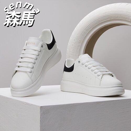 SENMA/森马男鞋秋运动休闲白色板鞋男士皮面软底增高百搭小白潮鞋 - 图1
