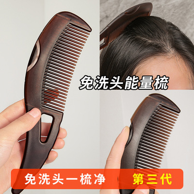 cq按摩梳子能量梳空心梳子去油去屑免洗美发梳子防脱发油头去油梳子