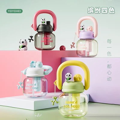 可爱大肚水杯女2026新款高颜值女生儿童吸管杯大容量水壶夏天杯子