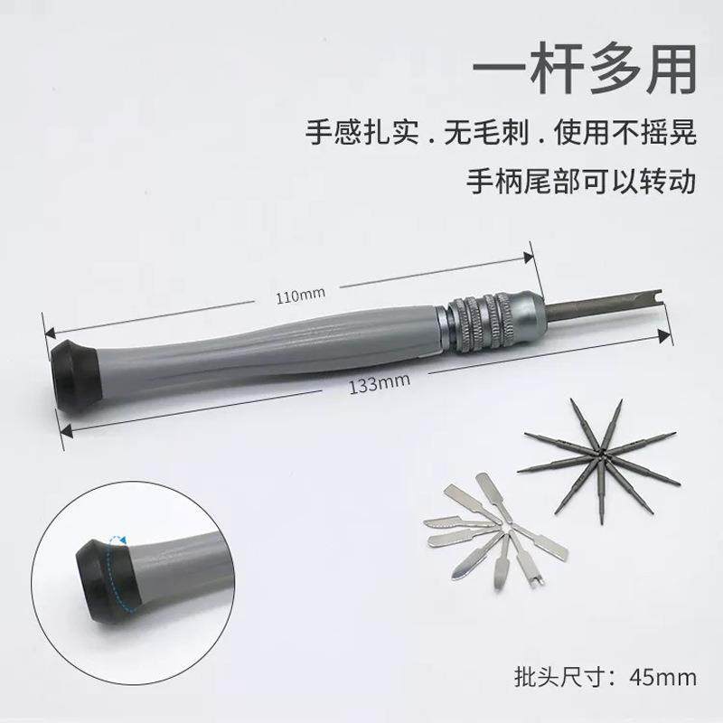 供应福冈工具螺丝刀手机拆卸组套工具电讯组套螺丝批,淘宝优惠券,粉丝福利购,淘宝优惠卷