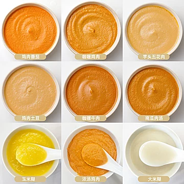 祺兴园【多口味任选】即食米糊早餐[20元优惠券]-寻折猪