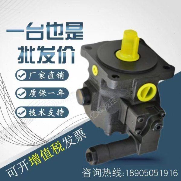 德克玛Dekema变量叶片油泵VP1/VP2-12/15/20/30/40-35/55/70,淘宝优惠券,粉丝福利购,淘宝优惠卷