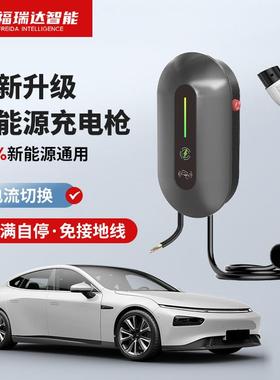 福瑞达交流充电桩7kw交流32A充电桩湖北充电桩壁挂