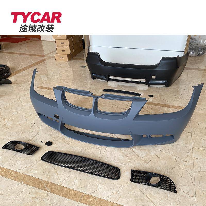 适用于宝马3系后期包围E90LCI改装M3大包围PP前杠后杠总成套件 - 图0