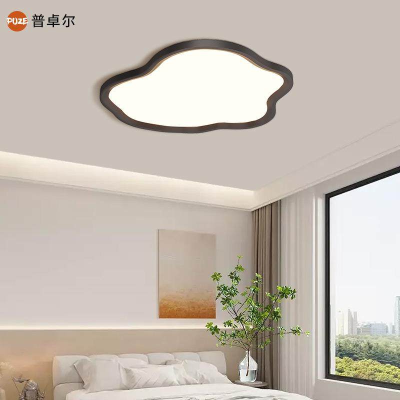 全光谱护眼奶油风超薄吸顶灯云朵灯LED灯书房卧室灯儿童房间灯具,淘宝优惠券,粉丝福利购,淘宝优惠卷