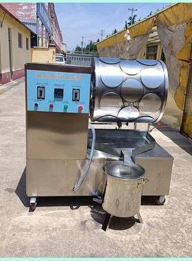 烤鸭饼机全自动春卷皮机春卷薄饼机304材质圆形烤鸭饼机