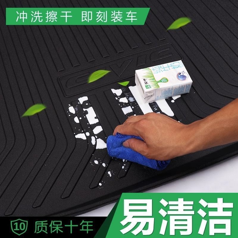 适用领克01/02/03/05/06远景X6X3PROICON几何C/A/EX3后备箱垫 - 图1