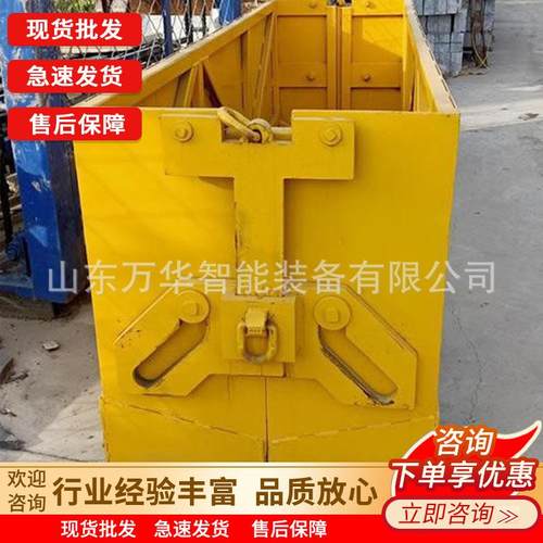 矿用物料箱单轨吊底卸式物料集装箱平板砂石运输车单轨吊集装箱 - 图1