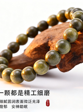 槿泽祥天然绿檀木手串男女五行补木檀香木手链百年木高油高密手饰