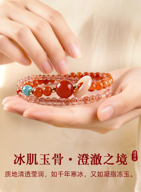 槿泽祥南红双圈本命年招财手链