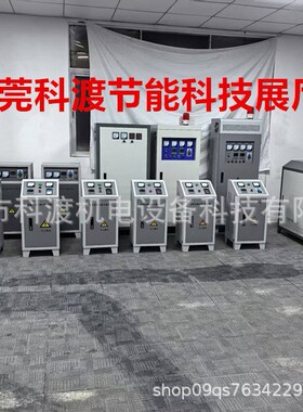 蒸汽锅炉蒸汽炉电磁感应加热蒸汽炉