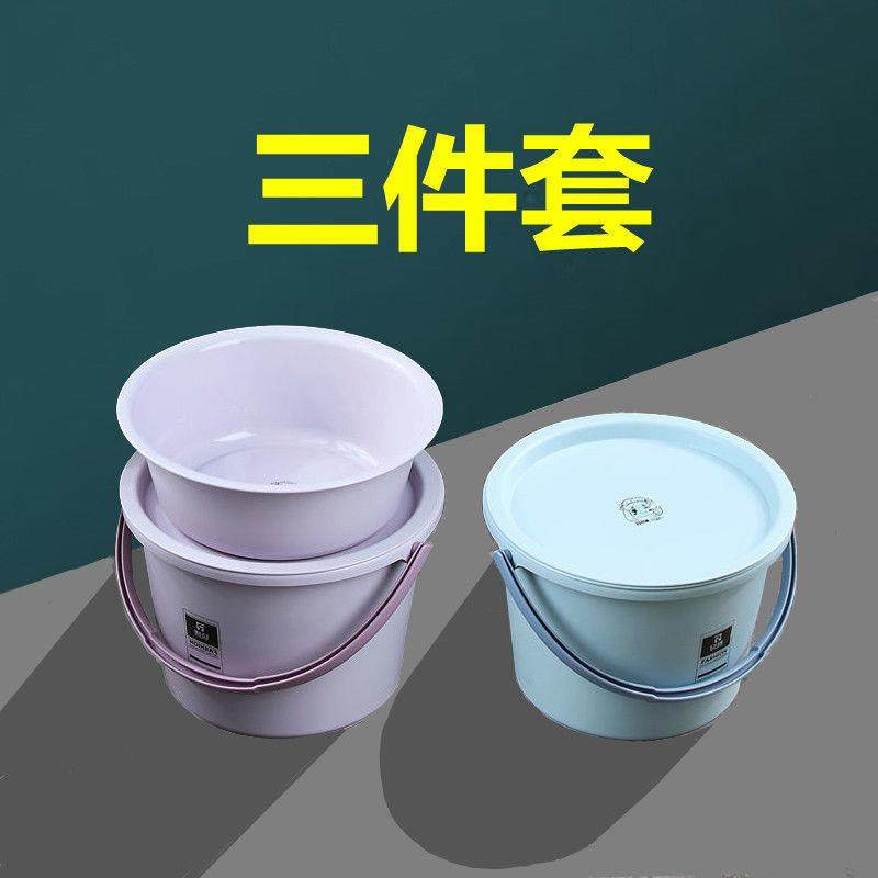 桶盆套装家用水桶宿舍脸盆洗衣桶学生储水带盖洗澡圆桶加厚塑防漏,淘宝优惠券,粉丝福利购,淘宝优惠卷