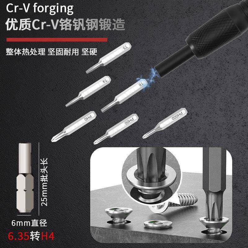 69-in-1 wood grain box multi-function manual screwdriver set mobile phone clock computer disassembly and repair screwdriver tool