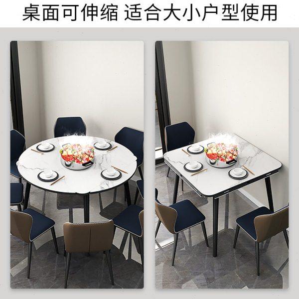 岩板折叠餐桌可变圆桌家用小户型方形伸缩实木饭桌带电磁炉餐桌椅,淘宝优惠券,粉丝福利购,淘宝优惠卷