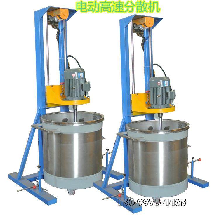 现货热销印染油墨分散机4KW防爆油漆分散机高速化工搅拌机,淘宝优惠券,粉丝福利购,淘宝优惠卷