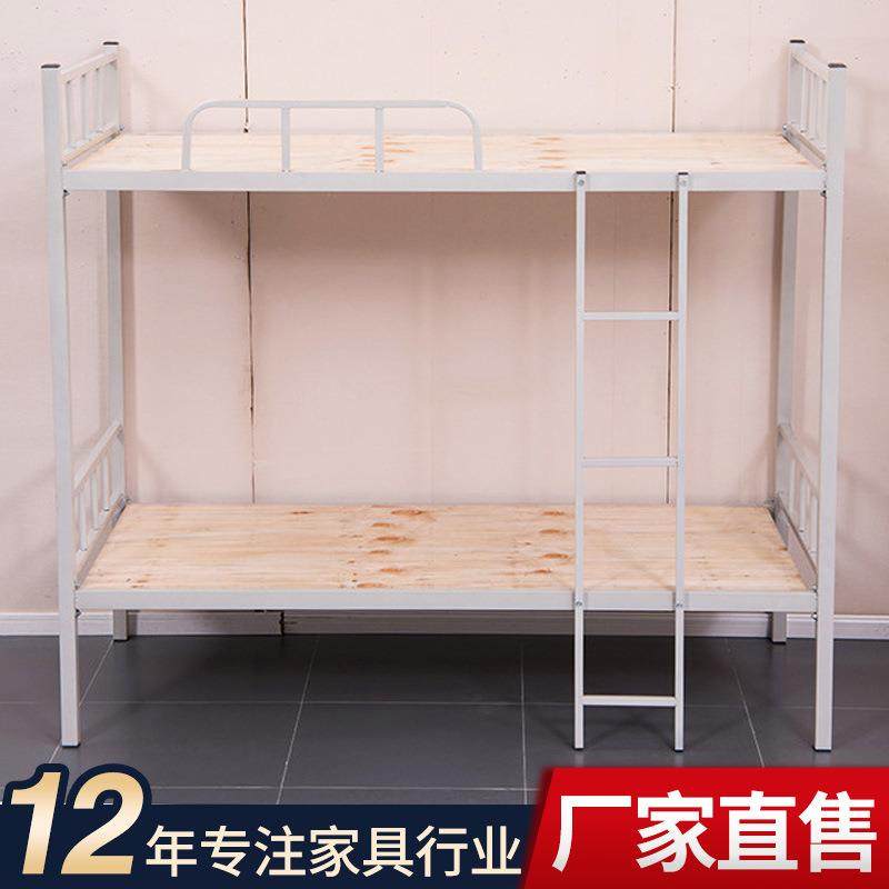 简易上下铺铁架床学生学校宿舍床上下铺员工工地加厚高低双层铁床,淘宝优惠券,粉丝福利购,淘宝优惠卷