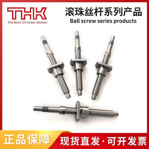 THK滚珠丝杆BIF2005-7BIF2005-10BIF2006-3BIF2006-5 - 图1