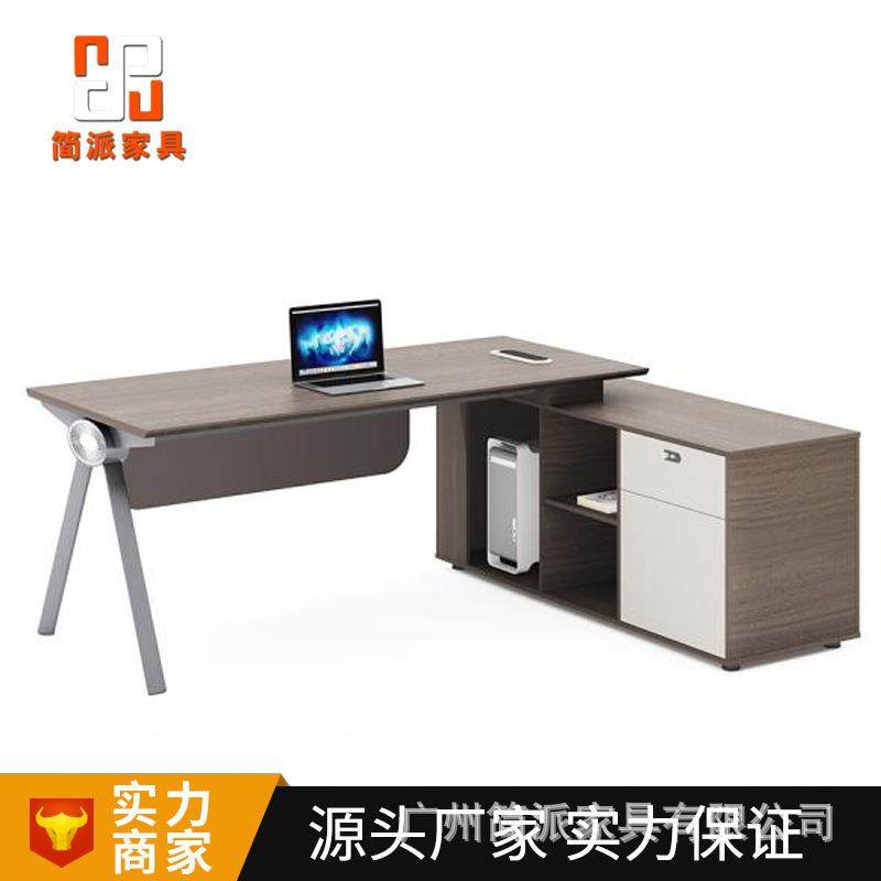 佛山乐从办公室老板桌现货办公家具主管桌总裁经理桌老板办公桌子,淘宝优惠券,粉丝福利购,淘宝优惠卷