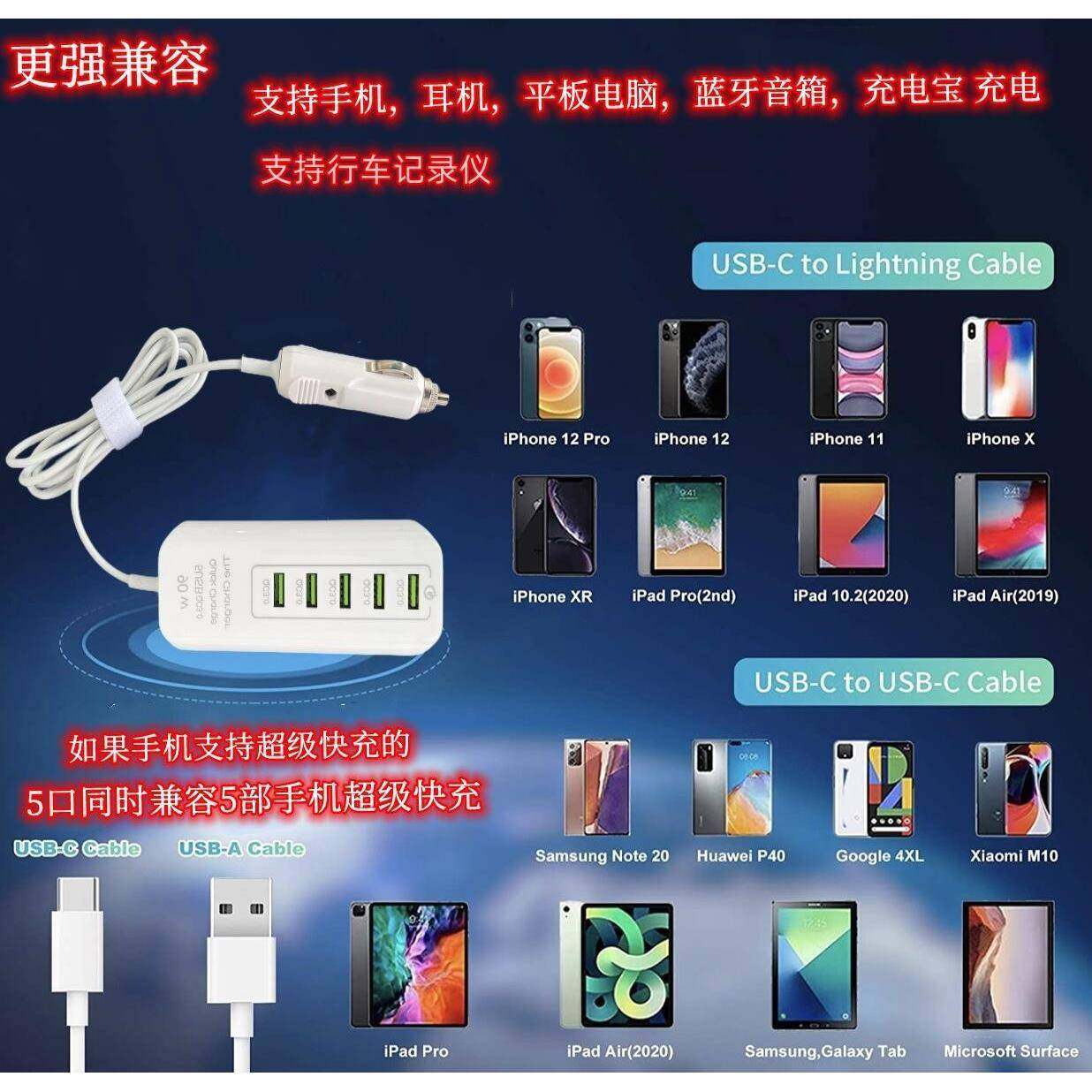 车载充电器90W多口USB超级快充QC3.0智能充电器车载点烟器,淘宝优惠券,粉丝福利购,淘宝优惠卷
