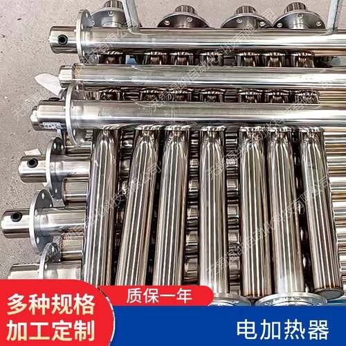 SRY6-7护套式电加热器HRY6-220V/5KWHRY7-380V/2KW不锈钢加热器 - 图0