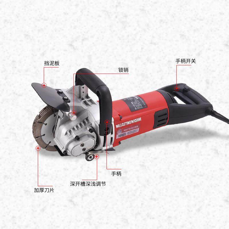 家装宝水电开槽机一次成型无尘开槽安装工程墙壁线槽死角切割机器,淘宝优惠券,粉丝福利购,淘宝优惠卷