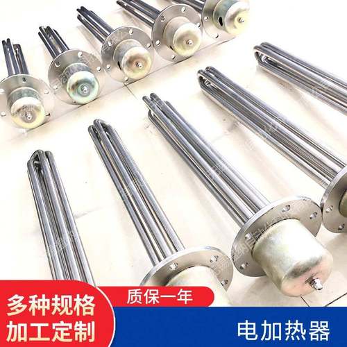 SRY6-7护套式电加热器HRY6-220V/5KWHRY7-380V/2KW不锈钢加热器 - 图3