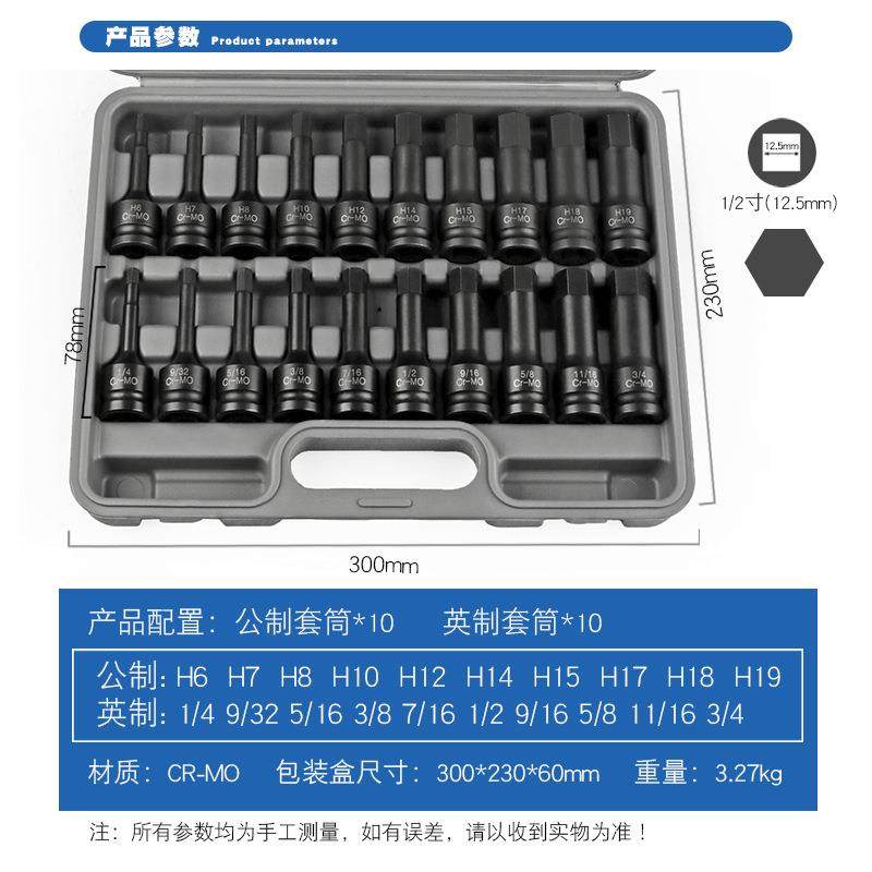 大号1/2气动小风炮内六角套筒扳手风动六边形套筒头工具公制英制,淘宝优惠券,粉丝福利购,淘宝优惠卷