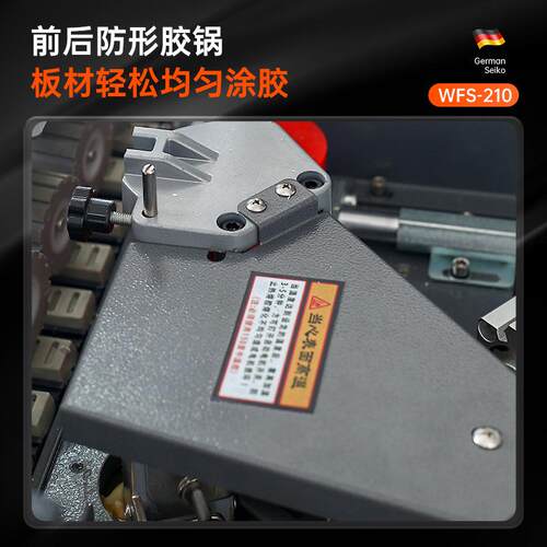 木工机械WFS210全直线高速封边机小型木工装修用便携式家装封边机 - 图1
