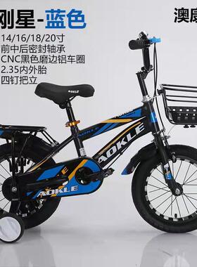 新款儿童自行车14寸16寸18寸20寸脚踏车5-12岁男女孩单车童车