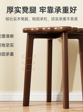 实木凳子家用可叠放板凳方凳木凳子中古凳子餐凳圆凳椅子木头凳
