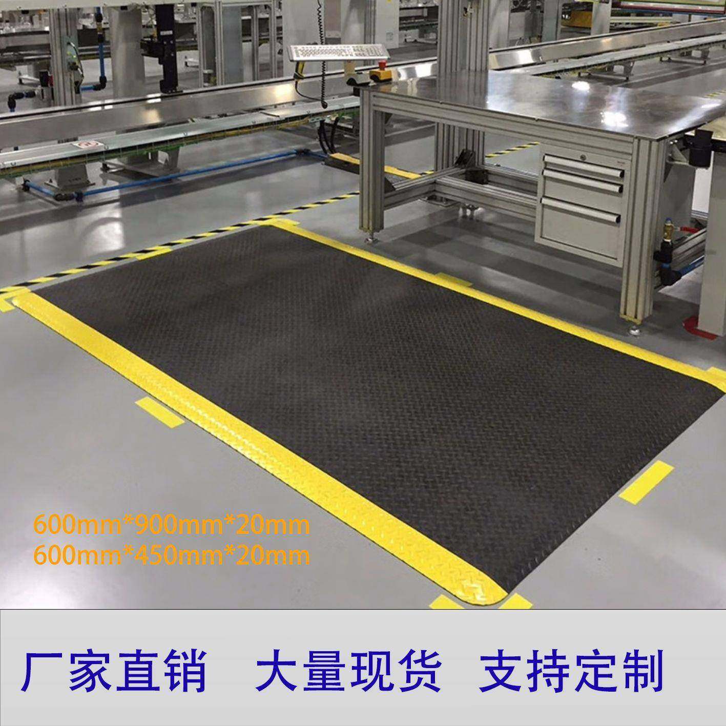 工厂防静电抗疲劳脚垫工业耐磨防滑高回弹加厚地垫海绵防疲劳地垫,淘宝优惠券,粉丝福利购,淘宝优惠卷