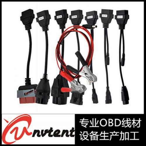 直销用于CDP/TCS小车线/汽车线OBD转OBD2老车转接线8in1 - 图1