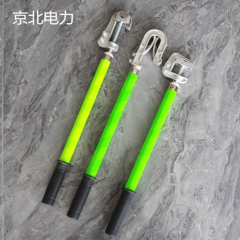接地线10kv高压携带短路接地线户外挂钩双簧绝缘接地线套装接地棒,淘宝优惠券,粉丝福利购,淘宝优惠卷