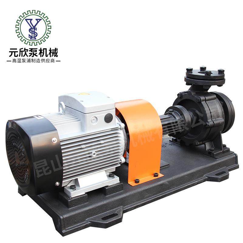 元欣RY-32-32-160高温350°C联轴式导热油泵木工机械热油泵,淘宝优惠券,粉丝福利购,淘宝优惠卷
