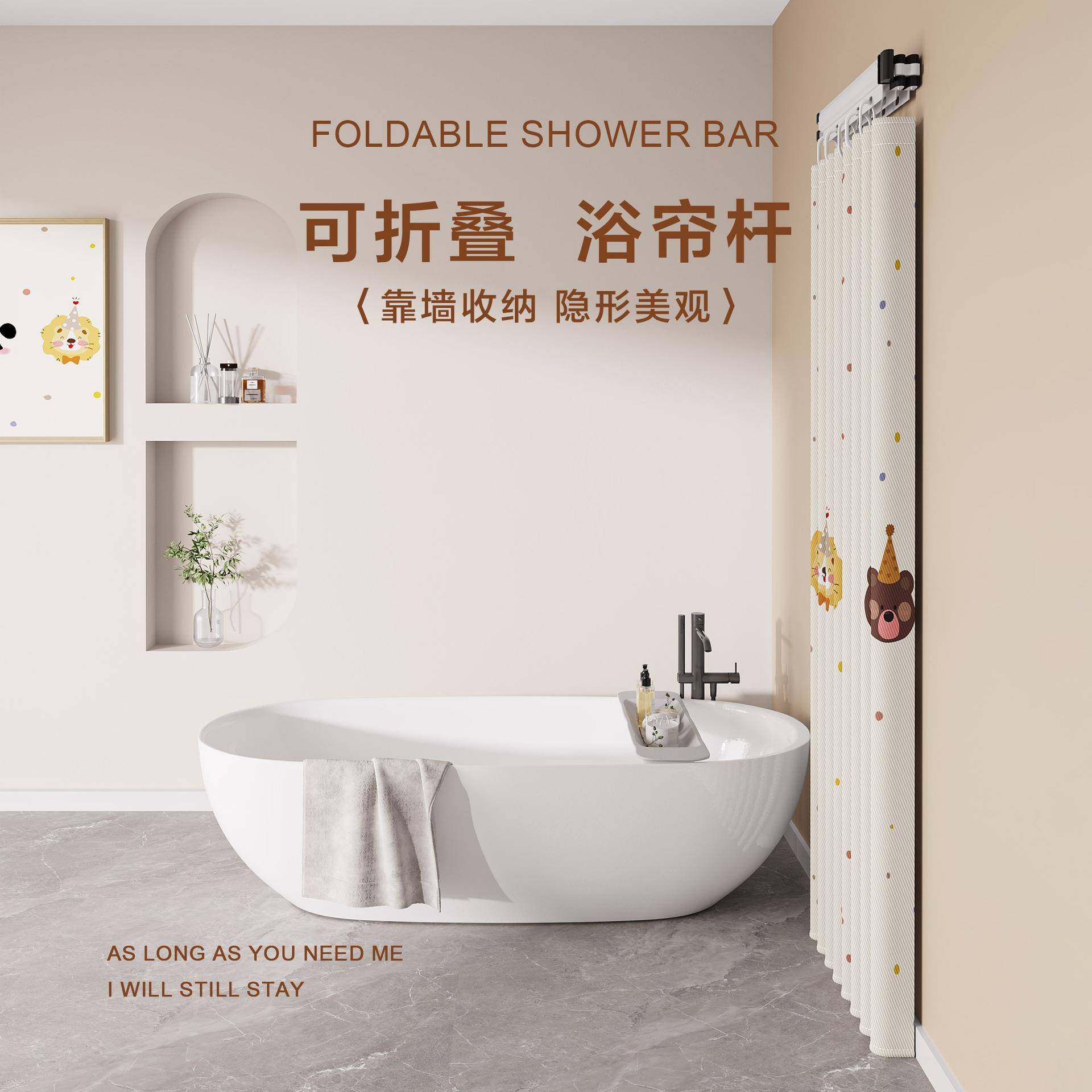 新型折叠浴帘杆免打孔防水防霉浴帘浴室淋浴帘异形伸缩晾晒挂衣杆,淘宝优惠券,粉丝福利购,淘宝优惠卷