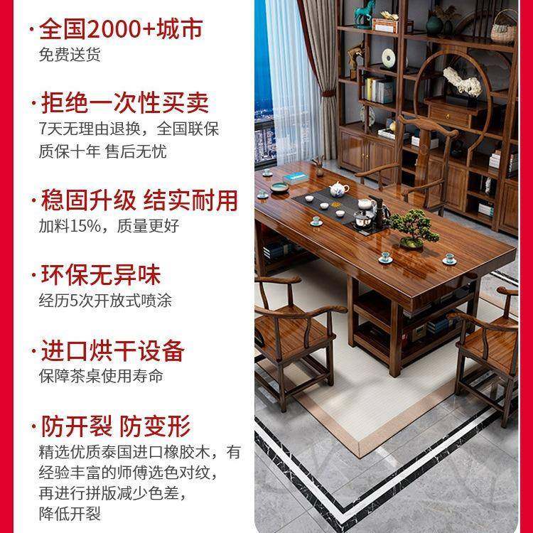 实木大板茶桌椅组合一桌五椅家用茶几茶台烧水壶一体办公室泡茶桌,淘宝优惠券,粉丝福利购,淘宝优惠卷