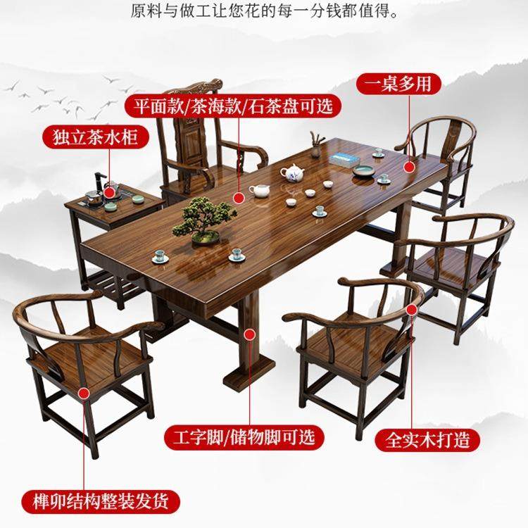 实木大板茶桌椅组合一桌五椅家用茶几茶台烧水壶一体办公室泡茶桌,淘宝优惠券,粉丝福利购,淘宝优惠卷