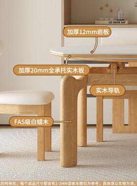 岩板餐桌椅组合现代简约小户型原木风白蜡木可伸缩方变圆吃饭桌子
