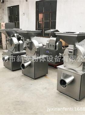 厂家供应各种304不锈钢粉碎机大米粉碎机