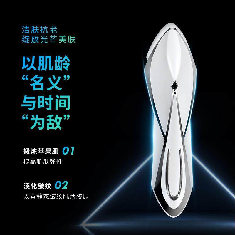 脸部美容仪美容院微电流嫩肤冷热敷家用提拉美杜莎震动按摩仪,淘宝优惠券,粉丝福利购,淘宝优惠卷