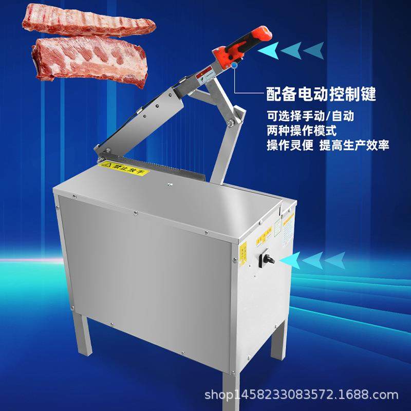 商用切骨机全自动大功率切冻肉切猪蹄切排骨大骨剁骨机斩骨机,淘宝优惠券,粉丝福利购,淘宝优惠卷