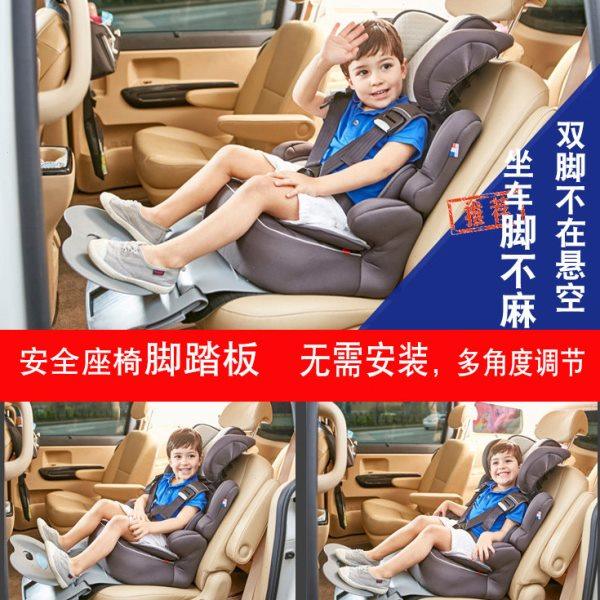 宜杰出口安全座椅脚踏板搁脚凳舒适脚托儿童车载出行神器休息踏板,淘宝优惠券,粉丝福利购,淘宝优惠卷