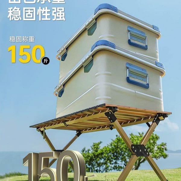 探险者蛋卷桌户外露营桌椅可折叠便携式桌子野餐烧烤露营装备全套,淘宝优惠券,粉丝福利购,淘宝优惠卷