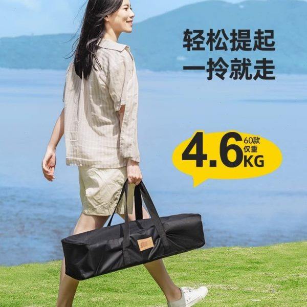 探险者蛋卷桌户外露营桌椅可折叠便携式桌子野餐烧烤露营装备全套,淘宝优惠券,粉丝福利购,淘宝优惠卷