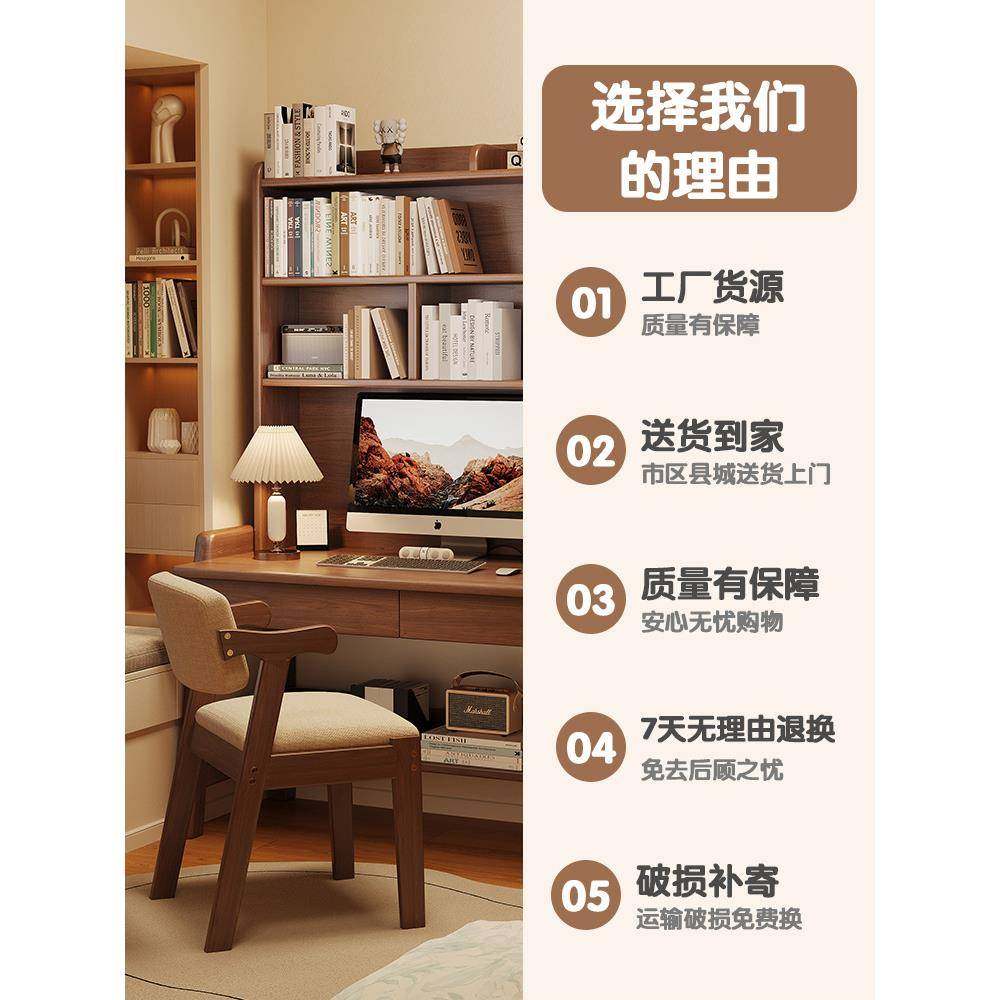 升降卧室带写字台实木儿童学习桌简约电脑桌学生写字桌书房书架可,淘宝优惠券,粉丝福利购,淘宝优惠卷