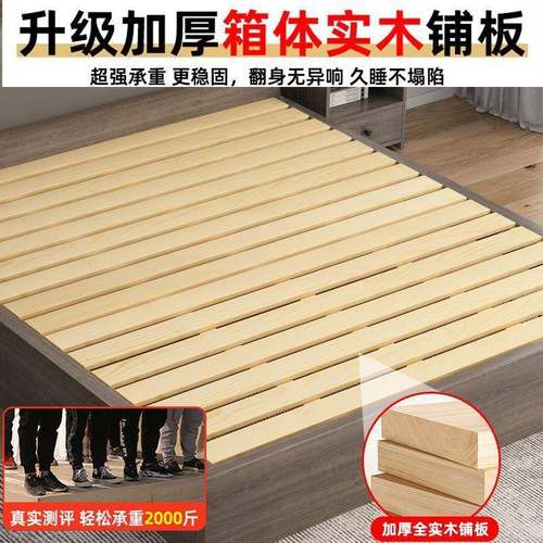 床实木床1米8双人床卧室床出租房用软包床1.5m储物床1米2单人床架 - 图1