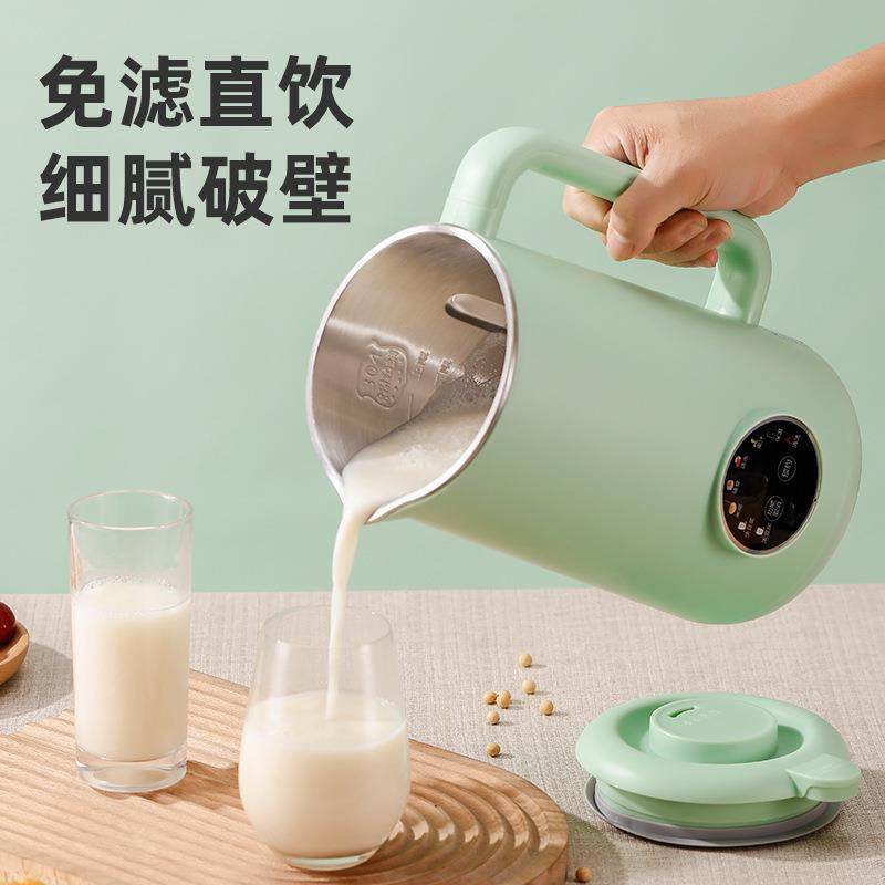 家用触屏全自动清洗多功能新款豆浆机破壁机免煮免过滤4-5人,淘宝优惠券,粉丝福利购,淘宝优惠卷