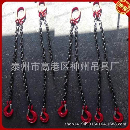 神州SW133链条吊索具链条索具组合铁链长度加工配套 - 图1